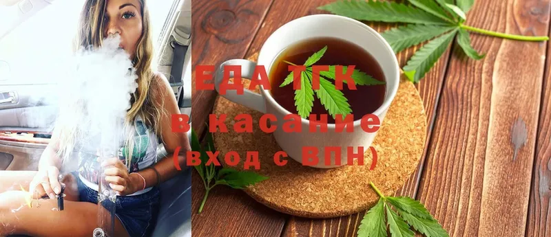 как найти   Чехов  Canna-Cookies конопля 