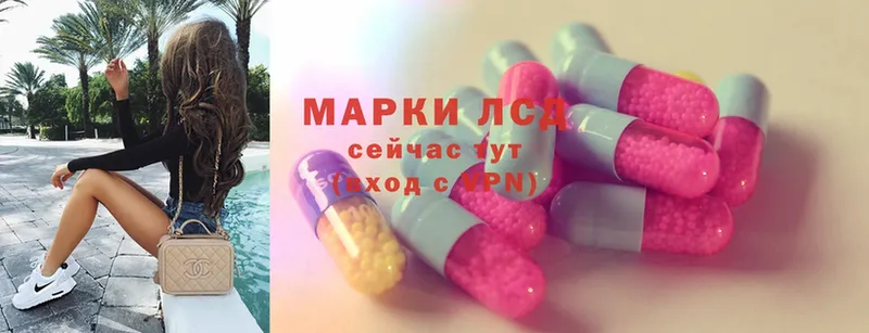 мега зеркало  Чехов  LSD-25 экстази ecstasy 